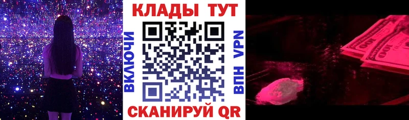 Где найти наркотики Черкесск Бошки Шишки  Меф  ГАШ 