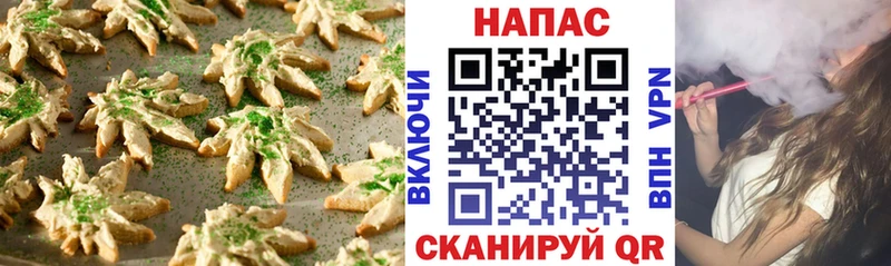 купить  сайты  Черкесск  Canna-Cookies конопля 