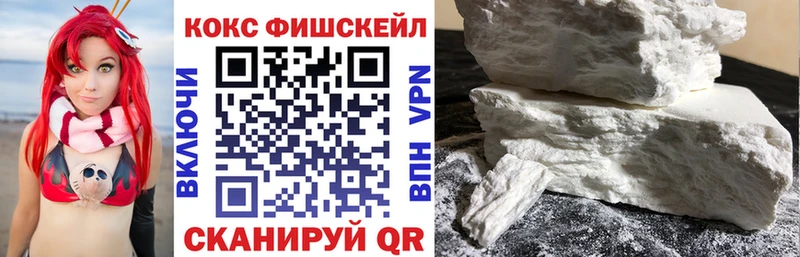 наркота  Черкесск  Cocaine Колумбийский 