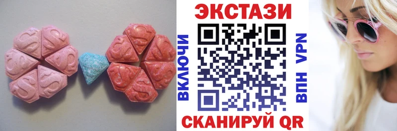 закладка  Черкесск  Экстази таблы 