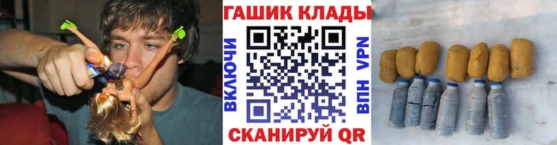 OMG зеркало  Черкесск  Гашиш 40% ТГК 