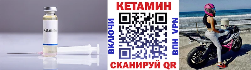 площадка клад  Черкесск  КЕТАМИН ketamine  кракен ТОР 