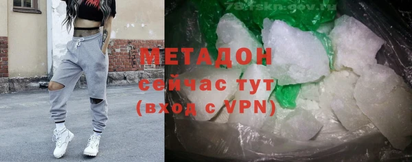 мескалин Вязники