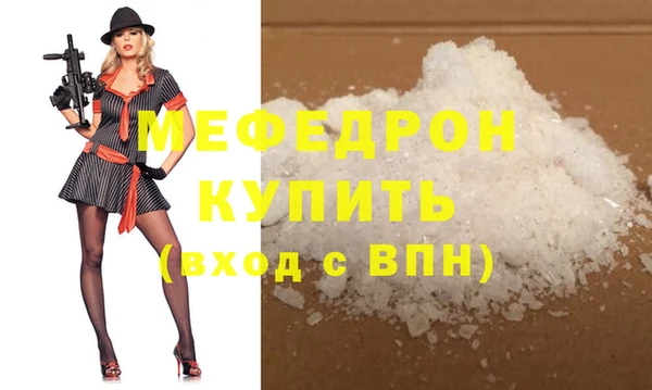 прущая мука Вязьма