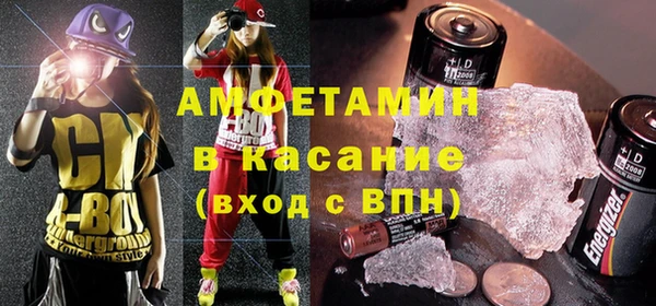 мескалин Вязники