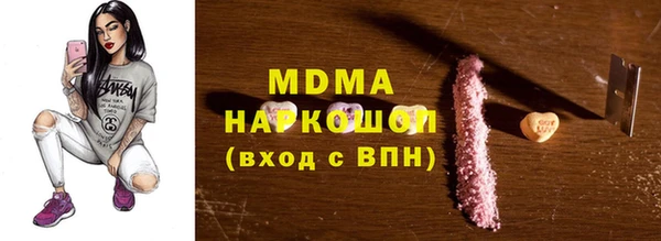 кокаин колумбия Вяземский