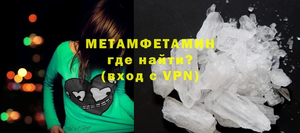 мескалин Вязники