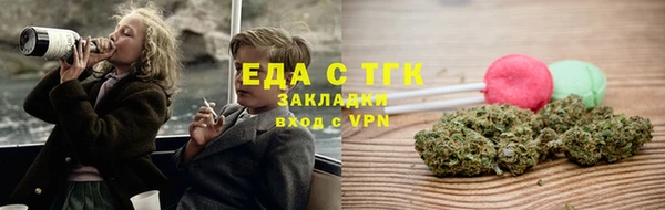 прущая мука Вязьма