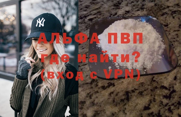 прущая мука Вязьма