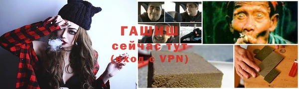 прущая мука Вязьма