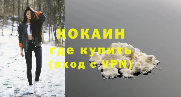 кокаин колумбия Вяземский