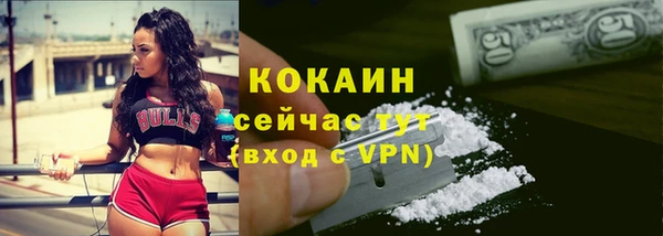 мескалин Вязники
