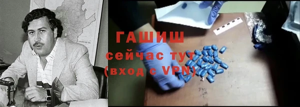 кокаин колумбия Вяземский