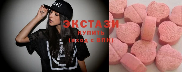 мескалин Вязники