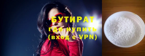прущая мука Вязьма