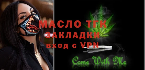 мескалин Вязники
