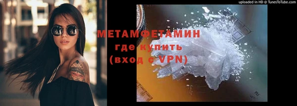 кокаин колумбия Вяземский