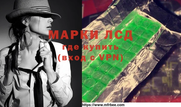 мескалин Вязники
