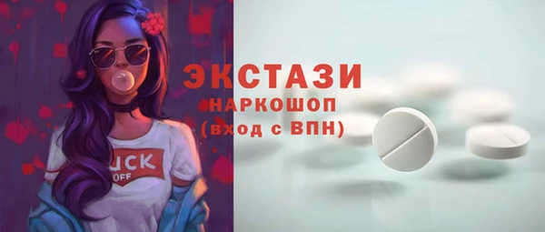 мескалин Вязники