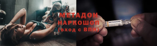 мескалин Вязники