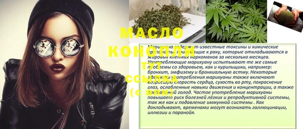 прущая мука Вязьма