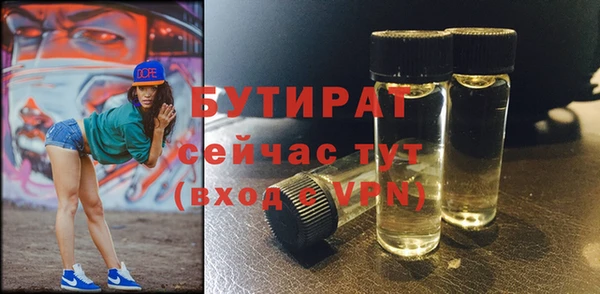 мескалин Вязники