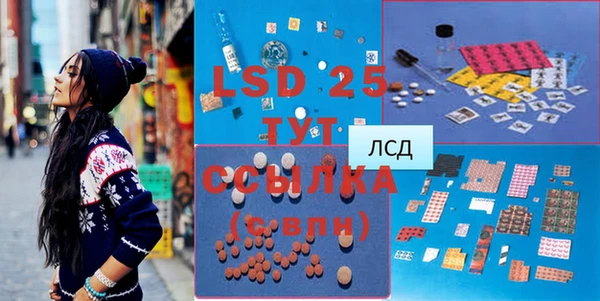 мескалин Вязники