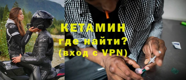 кокаин колумбия Вяземский