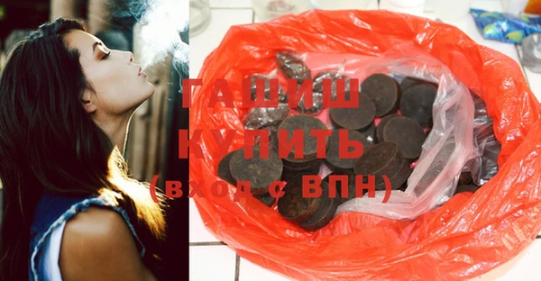 мескалин Вязники