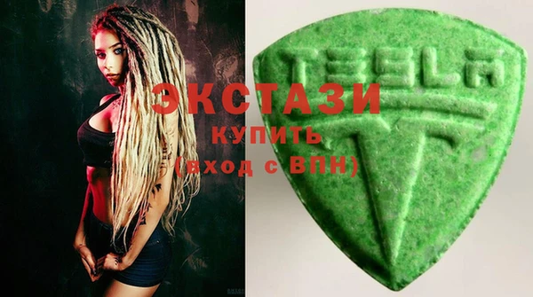 кокаин колумбия Вяземский