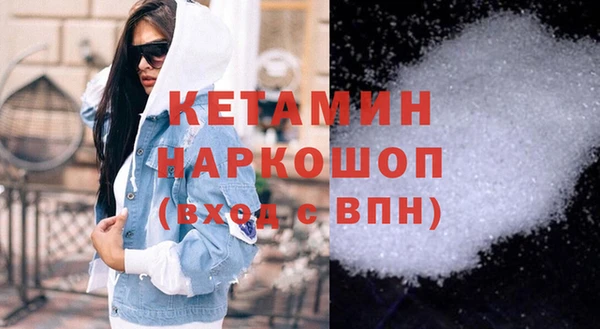 прущая мука Вязьма