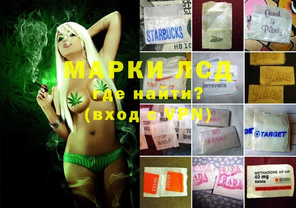 кокаин колумбия Вяземский