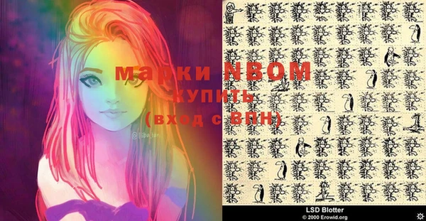 мескалин Вязники