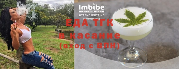 мескалин Вязники
