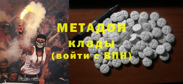 мет Володарск