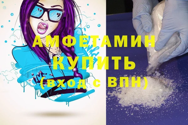 мескалин Вязники
