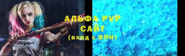 прущая мука Вязьма