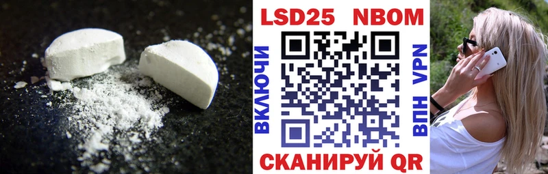 LSD-25 экстази ecstasy  купить наркотик  Черкесск 