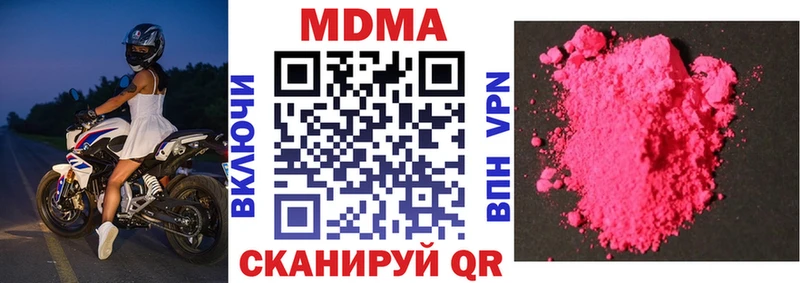MEGA ссылки  даркнет сайт  Черкесск  МДМА crystal 