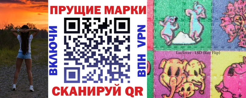 Марки N-bome 1500мкг  где найти наркотики  Черкесск 