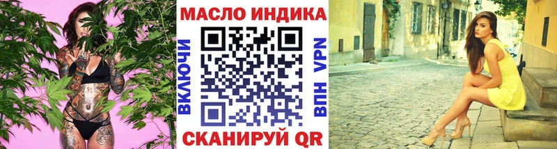 kraken онион  Черкесск  Дистиллят ТГК вейп с тгк 