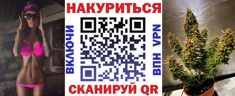МАРИХУАНА VHQ  сколько стоит  Черкесск 